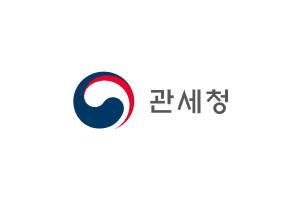 관세청